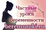 МОЖНО! НЕЖЕЛАТЕЛЬНО! НЕЛЬЗЯ! Книга-шпаргалка для будущей мамы